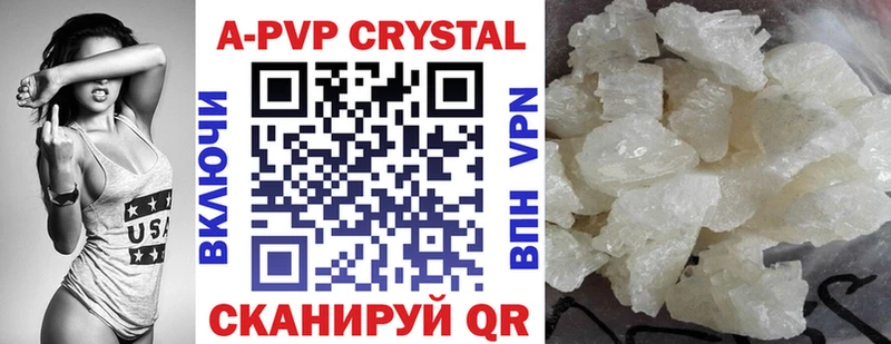 где найти наркотики  Горно-Алтайск  MEGA ТОР  APVP СК КРИС 