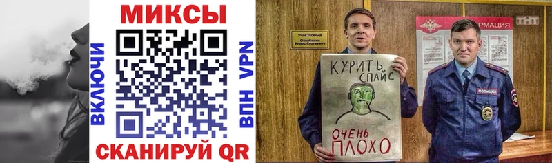 Бутират BDO Горно-Алтайск