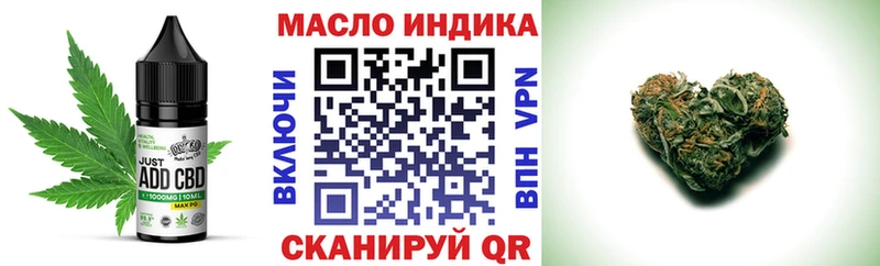 Печенье с ТГК марихуана  Горно-Алтайск 