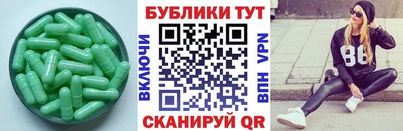 блэк спрут рабочий сайт  Горно-Алтайск  darknet как зайти  Ecstasy TESLA 