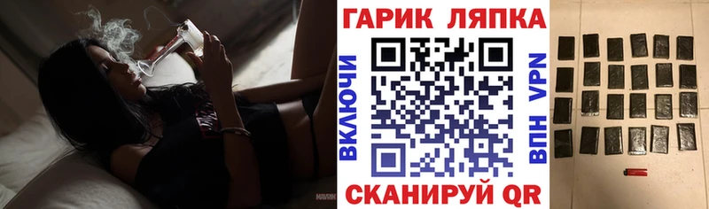 Гашиш ice o lator  купить закладку  Горно-Алтайск 
