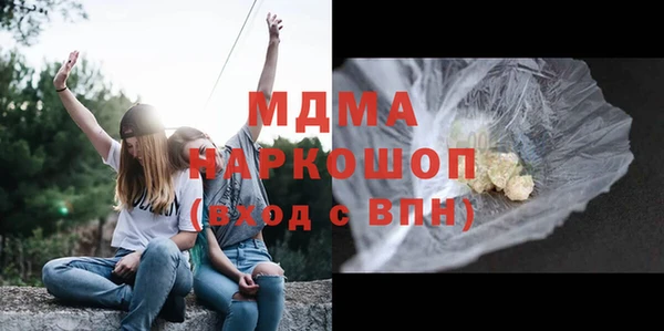 MESCALINE Балабаново