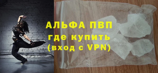 метадон Балахна