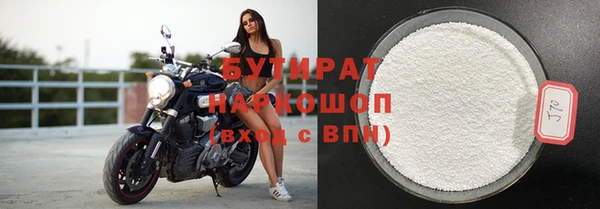 метадон Балахна