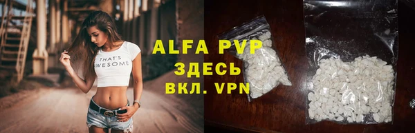 MESCALINE Балабаново