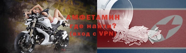метадон Балахна