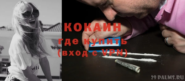 метадон Балахна