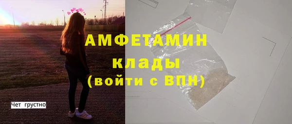 метадон Балахна
