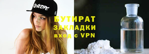 MESCALINE Балабаново