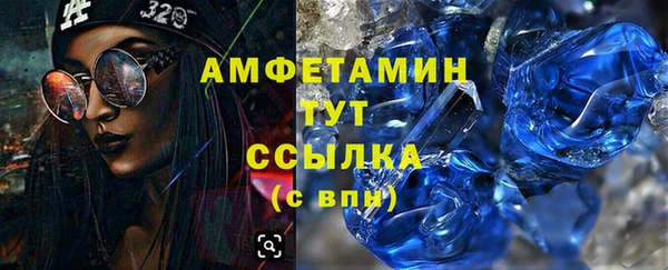 винт Баксан