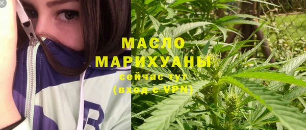 MESCALINE Балабаново