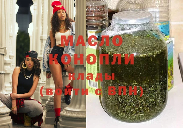 метадон Балахна