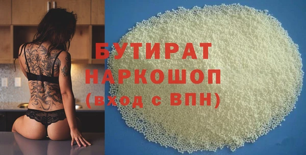 MESCALINE Балабаново