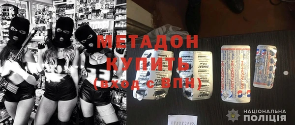 MESCALINE Балабаново