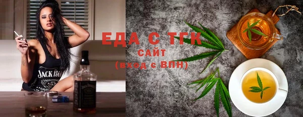 MESCALINE Балабаново