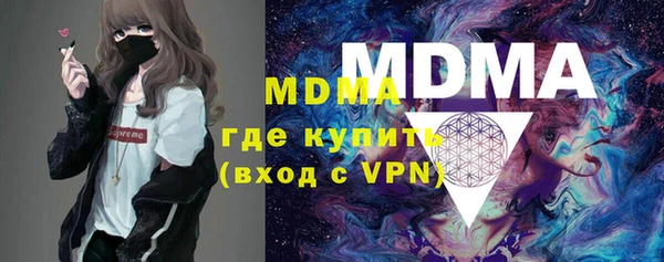 MESCALINE Балабаново