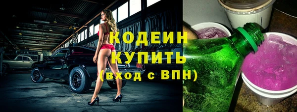MESCALINE Балабаново