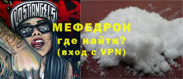 MESCALINE Балабаново