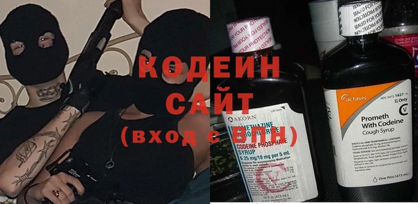 метадон Балахна