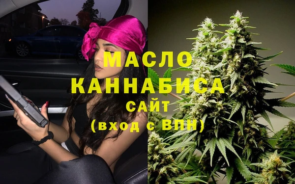 метадон Балахна