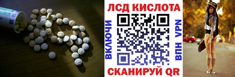 кракен вход  Горно-Алтайск  Лсд 25 экстази кислота 