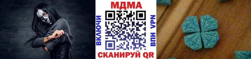 МДМА Molly  Горно-Алтайск 