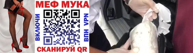 хочу   Горно-Алтайск  МЯУ-МЯУ mephedrone 