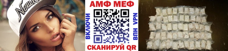 Первитин пудра Горно-Алтайск