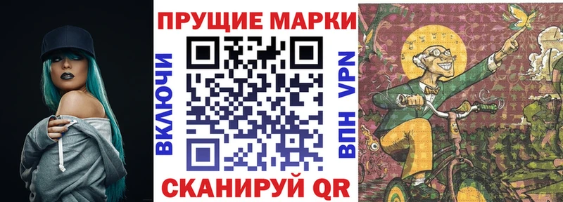 закладка  Горно-Алтайск  Наркотические марки 1,5мг 