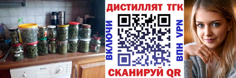 ТГК концентрат  купить наркотик  это формула  Горно-Алтайск 