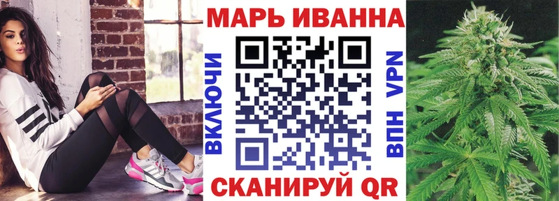 Марихуана гибрид  купить   блэк спрут зеркало  Горно-Алтайск 